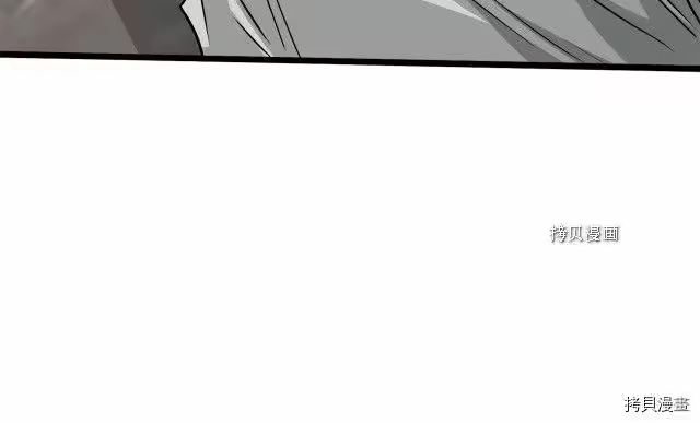 登录武林系统_h 第55话 第155页