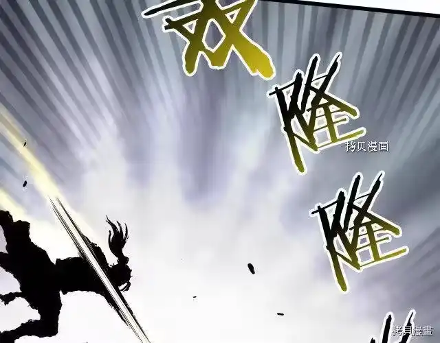登录武林系统_h 第55话 第159页