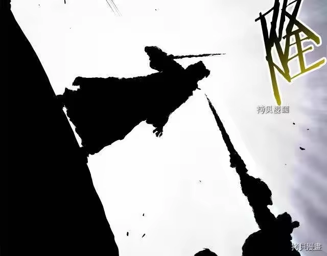 登录武林系统_h 第55话 第160页