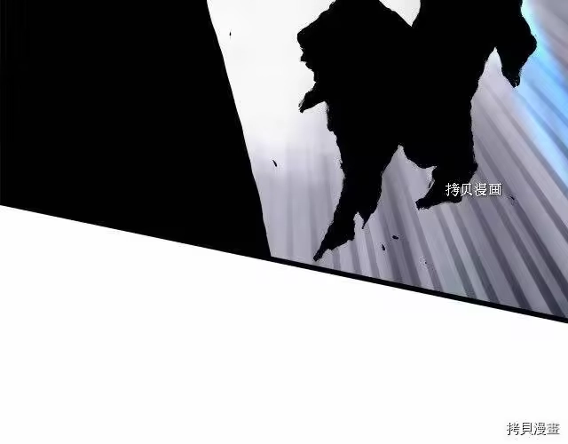 登录武林系统_h 第55话 第161页