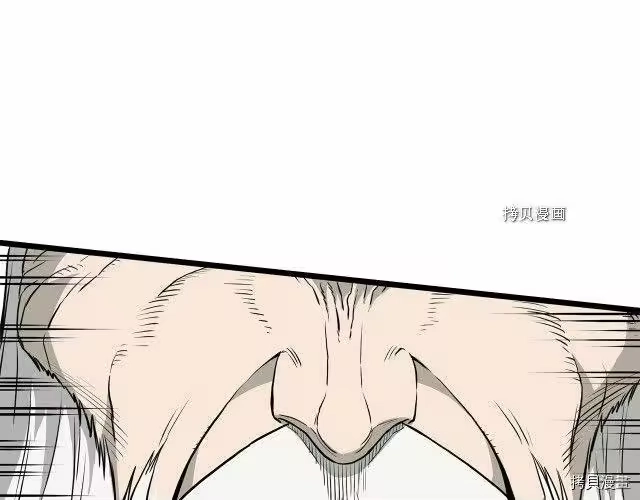 登录武林系统_h 第55话 第166页