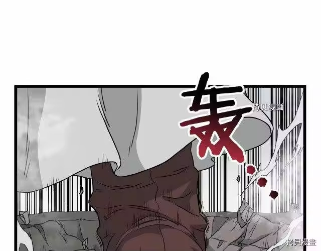 登录武林系统_h 第55话 第168页