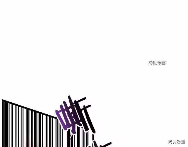登录武林系统_h 第55话 第170页