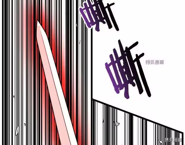 登录武林系统_h 第55话 第171页