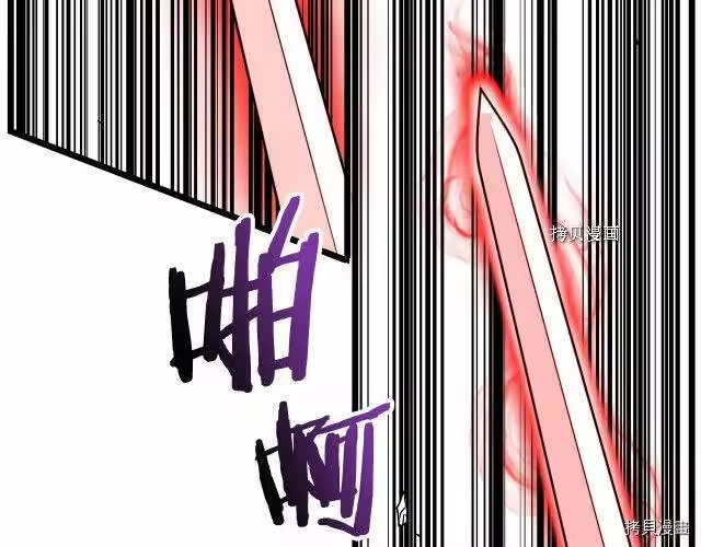 登录武林系统_h 第55话 第172页