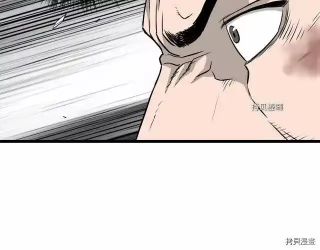 登录武林系统_h 第55话 第175页