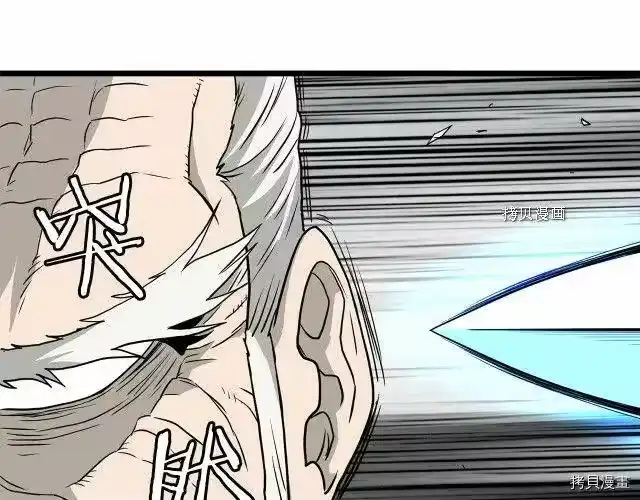 登录武林系统_h 第55话 第176页