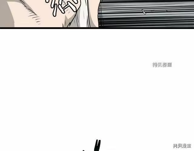 登录武林系统_h 第55话 第177页