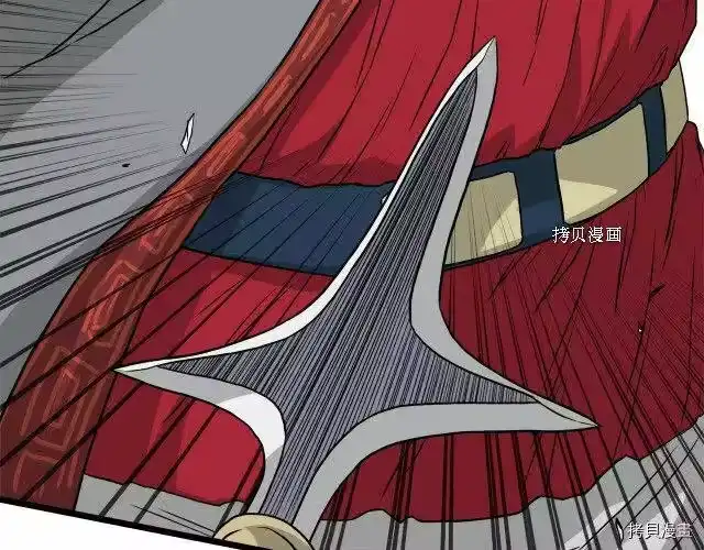 登录武林系统_h 第55话 第185页