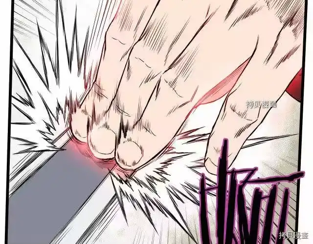 登录武林系统_h 第55话 第187页