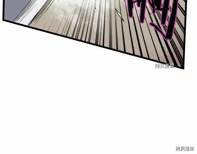 登录武林系统_h 第55话 第188页