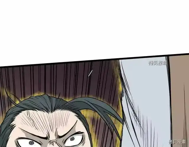 登录武林系统_h 第55话 第189页