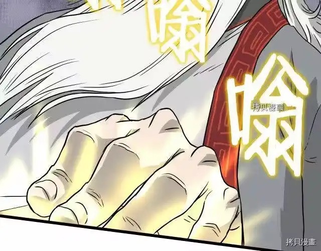 登录武林系统_h 第55话 第193页