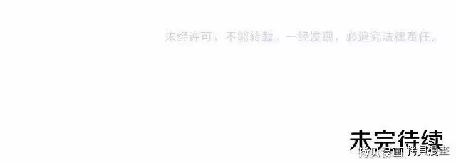 登录武林系统_h 第55话 第197页