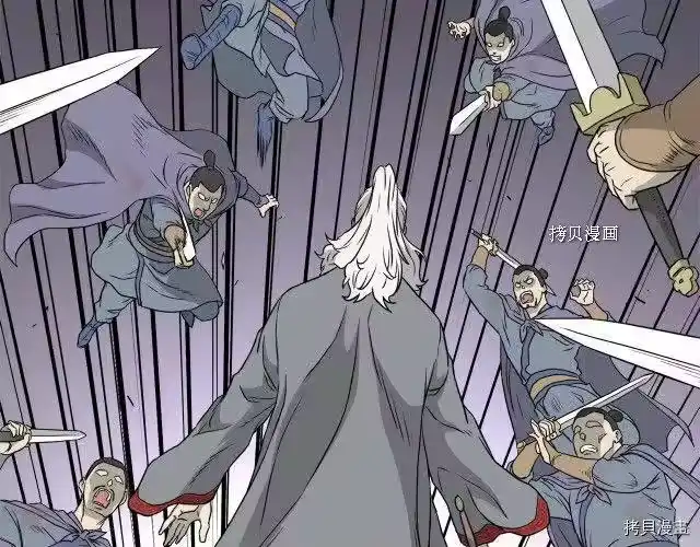登录武林系统_h 第55话 第28页