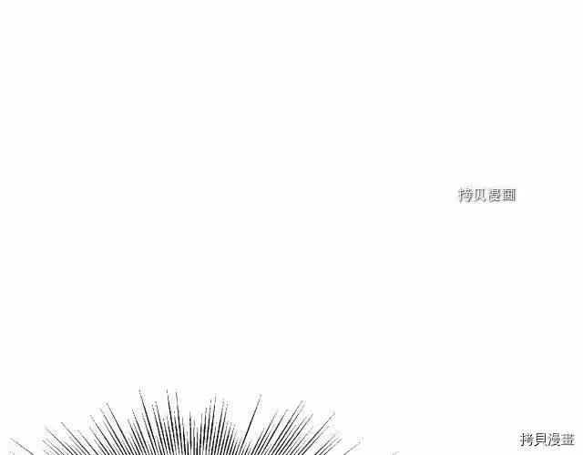 登录武林系统_h 第55话 第32页