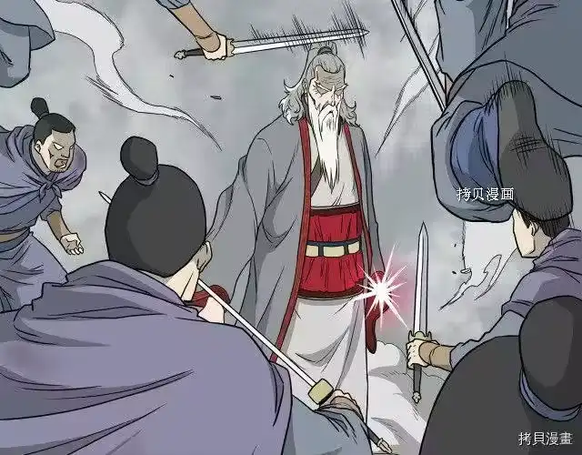 登录武林系统_h 第55话 第37页