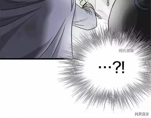 登录武林系统_h 第55话 第41页