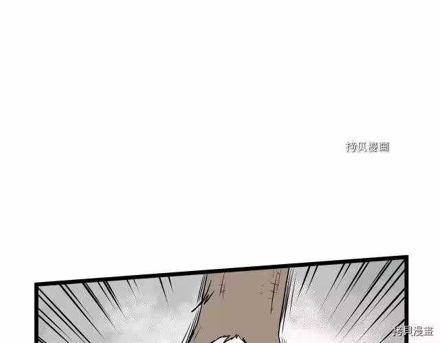 登录武林系统_h 第55话 第49页