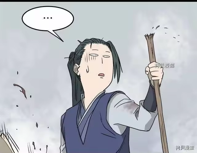 登录武林系统_h 第55话 第52页