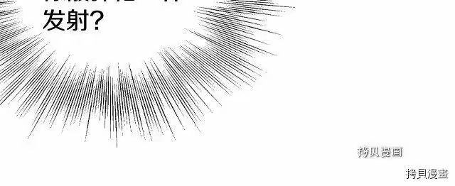 登录武林系统_h 第55话 第59页