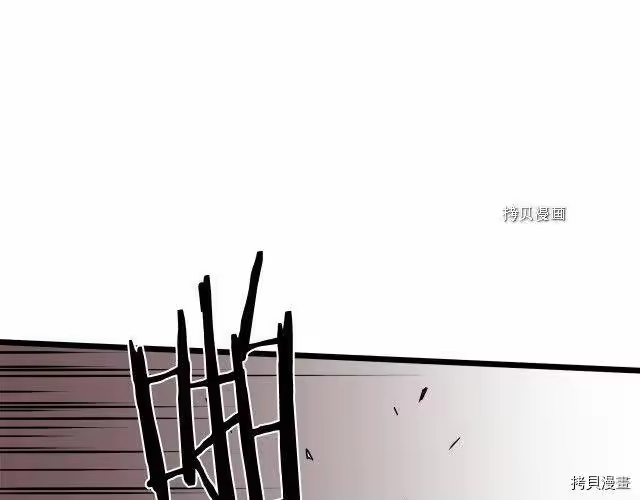 登录武林系统_h 第55话 第81页