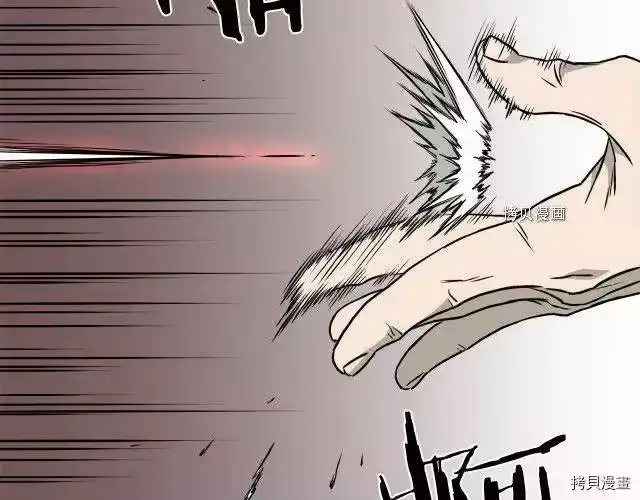 登录武林系统_h 第55话 第82页