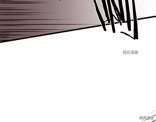 登录武林系统_h 第55话 第83页