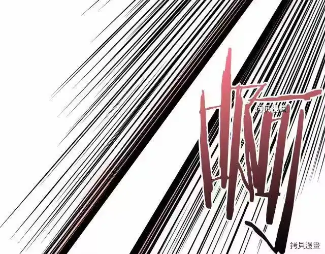 登录武林系统_h 第55话 第85页