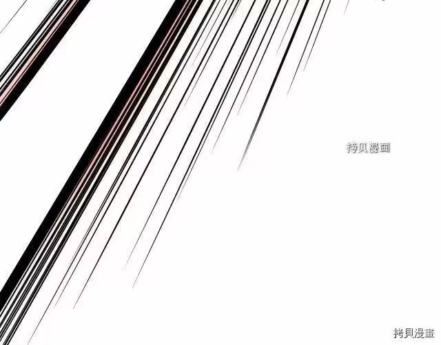 登录武林系统_h 第55话 第86页