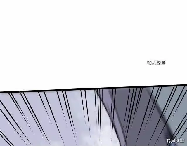 登录武林系统_h 第55话 第88页