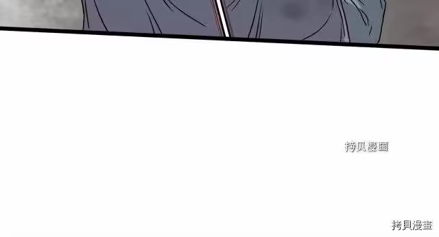 登录武林系统_h 第55话 第94页