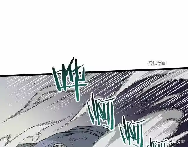 登录武林系统_h 第56话 第1页