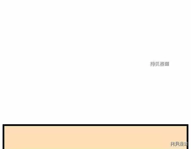 登录武林系统_h 第56话 第109页