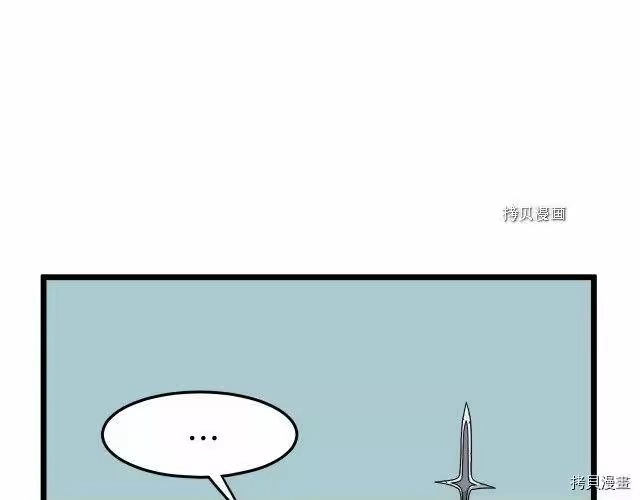 登录武林系统_h 第56话 第128页