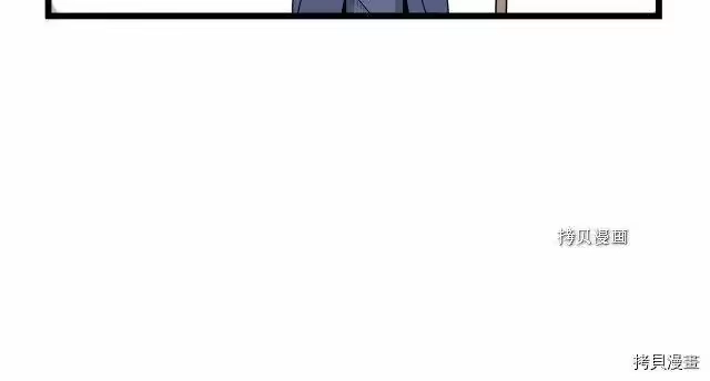 登录武林系统_h 第56话 第130页