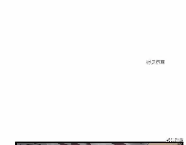 登录武林系统_h 第56话 第134页