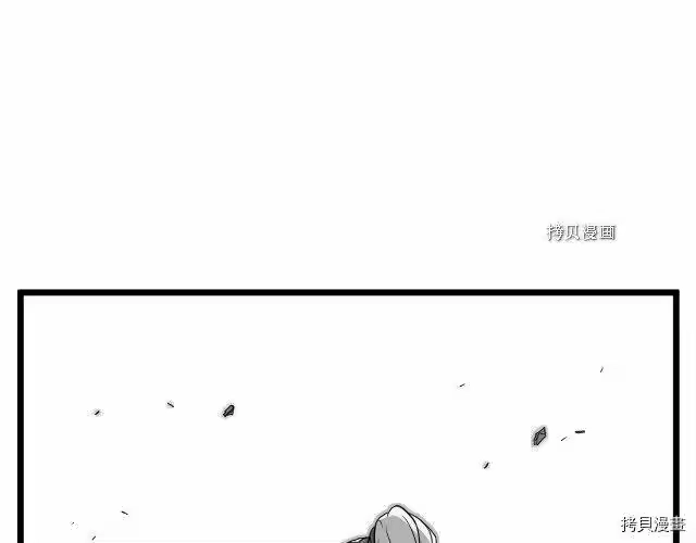 登录武林系统_h 第56话 第139页