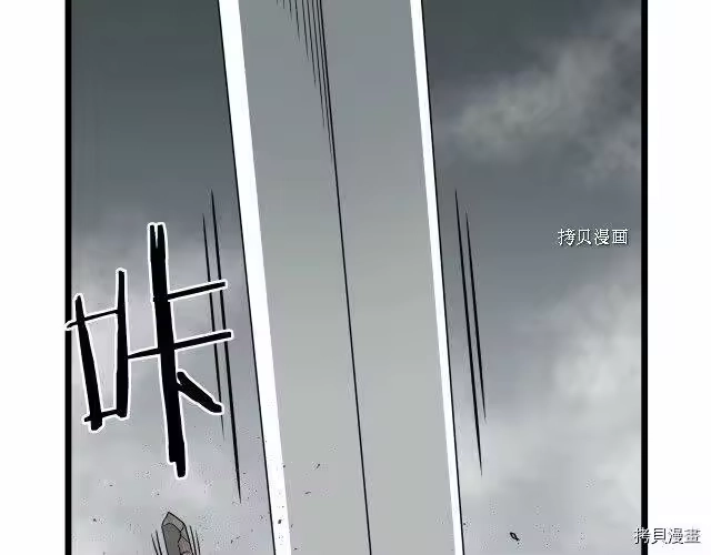 登录武林系统_h 第56话 第14页