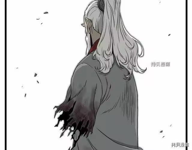 登录武林系统_h 第56话 第140页