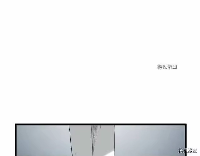 登录武林系统_h 第56话 第144页