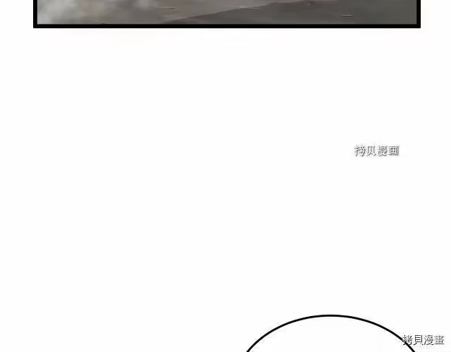 登录武林系统_h 第56话 第146页