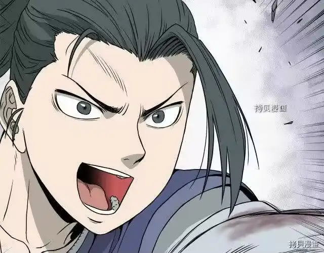 登录武林系统_h 第56话 第154页