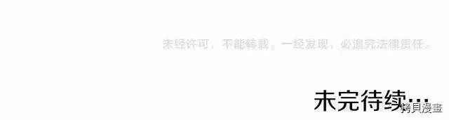 登录武林系统_h 第56话 第156页
