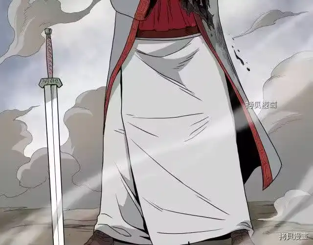 登录武林系统_h 第56话 第21页