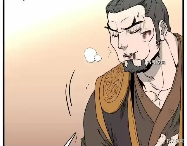 登录武林系统_h 第56话 第27页
