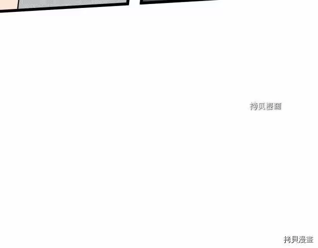 登录武林系统_h 第56话 第37页