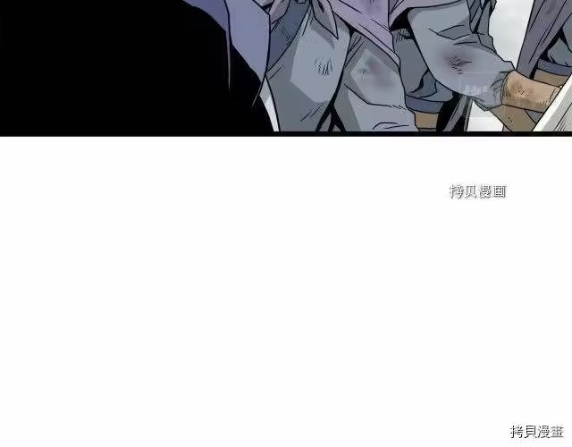 登录武林系统_h 第56话 第39页