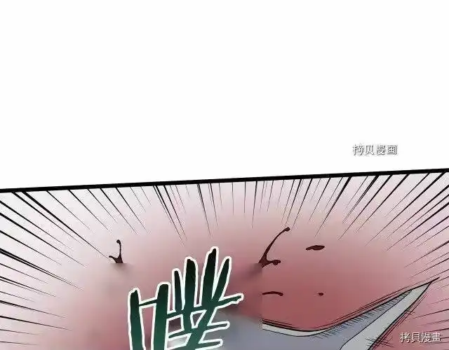 登录武林系统_h 第57话 第102页