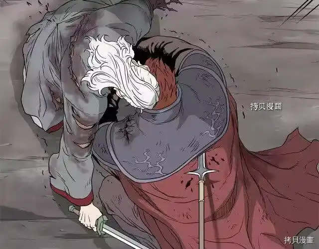 登录武林系统_h 第57话 第111页